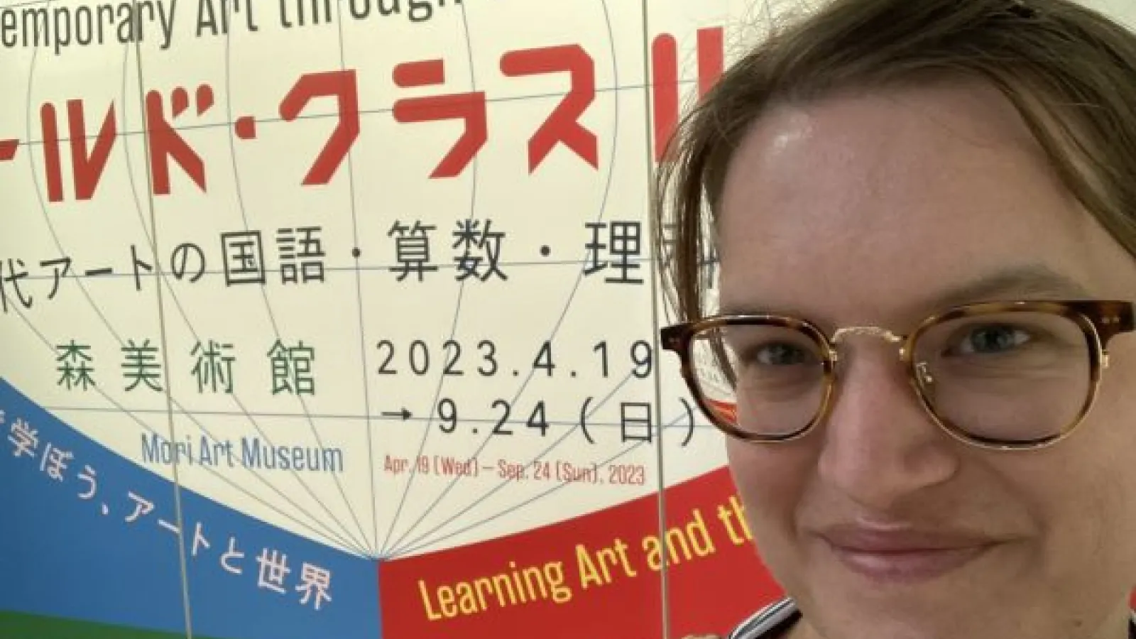 Hannah Slater at the "World Classroom" exhibition