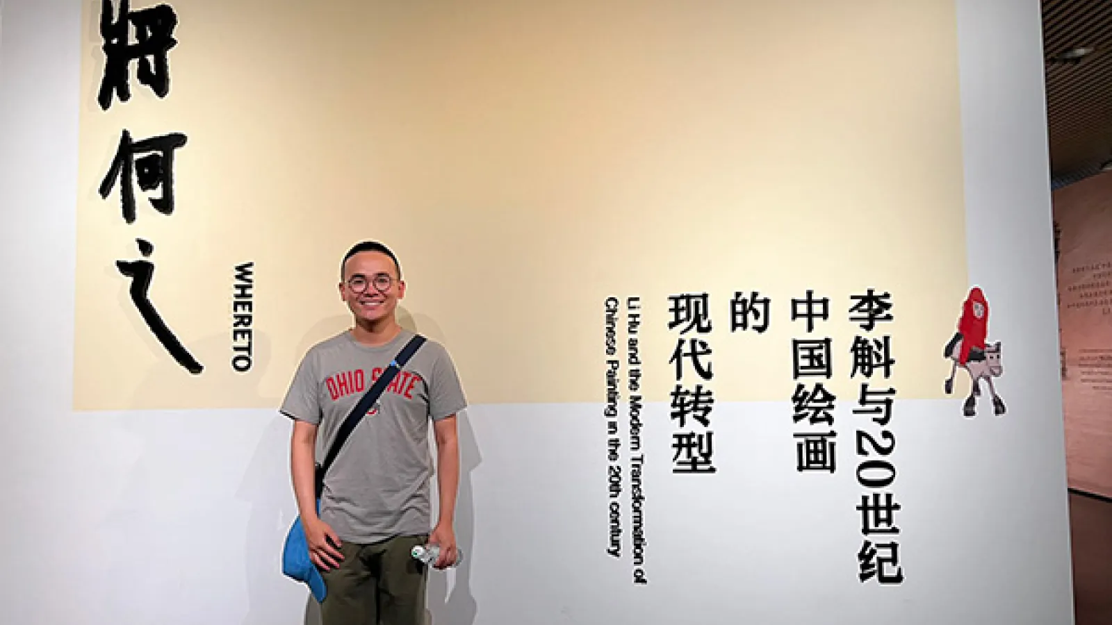 Yifan Li