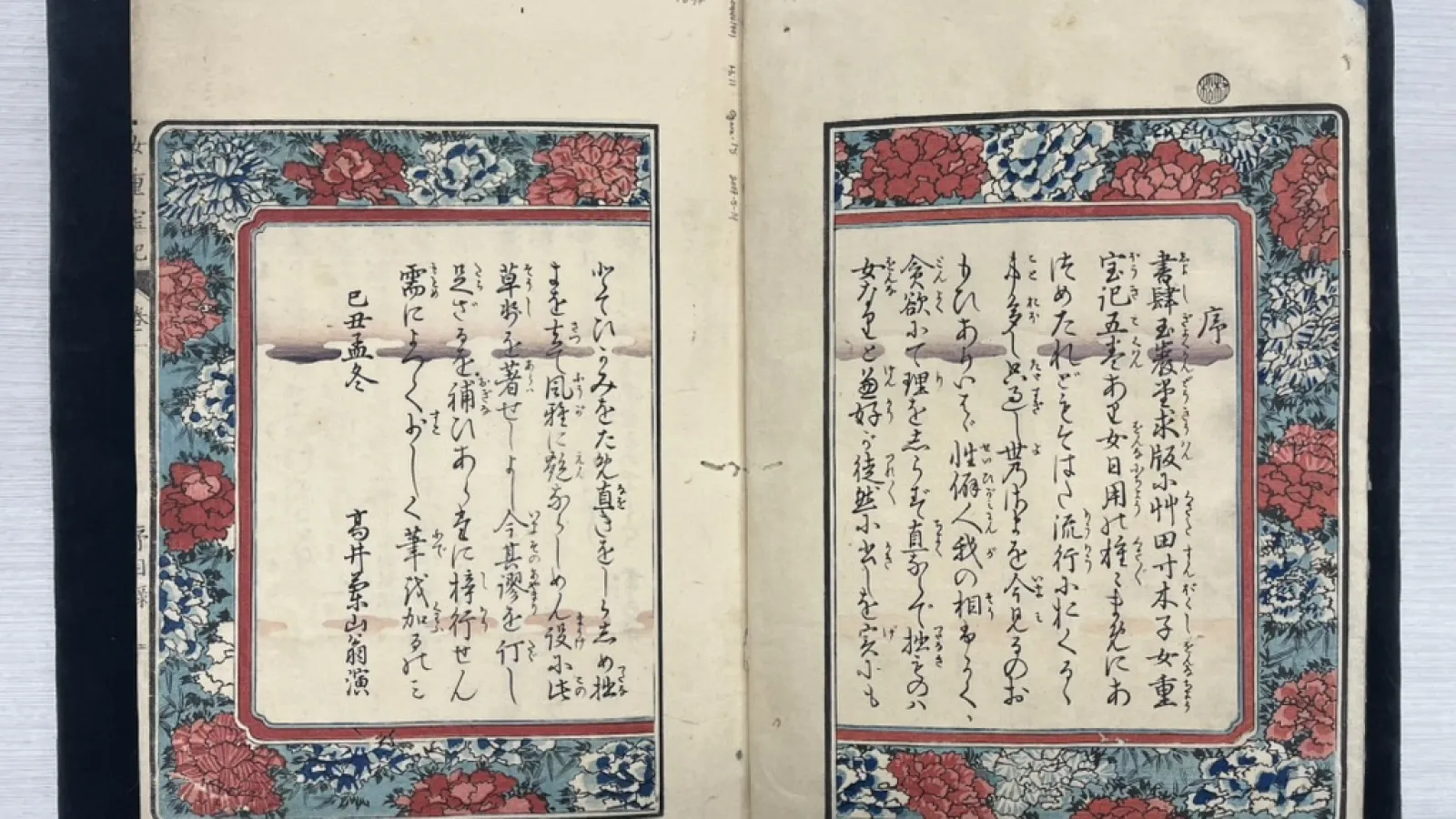 open pages of a book