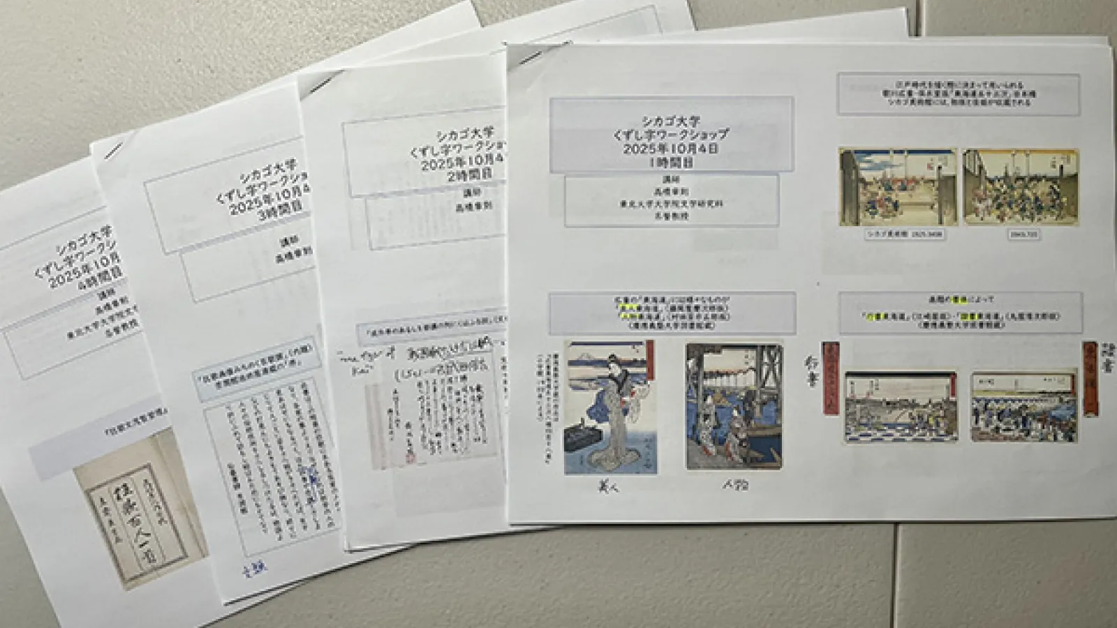 Handout from the workshop 