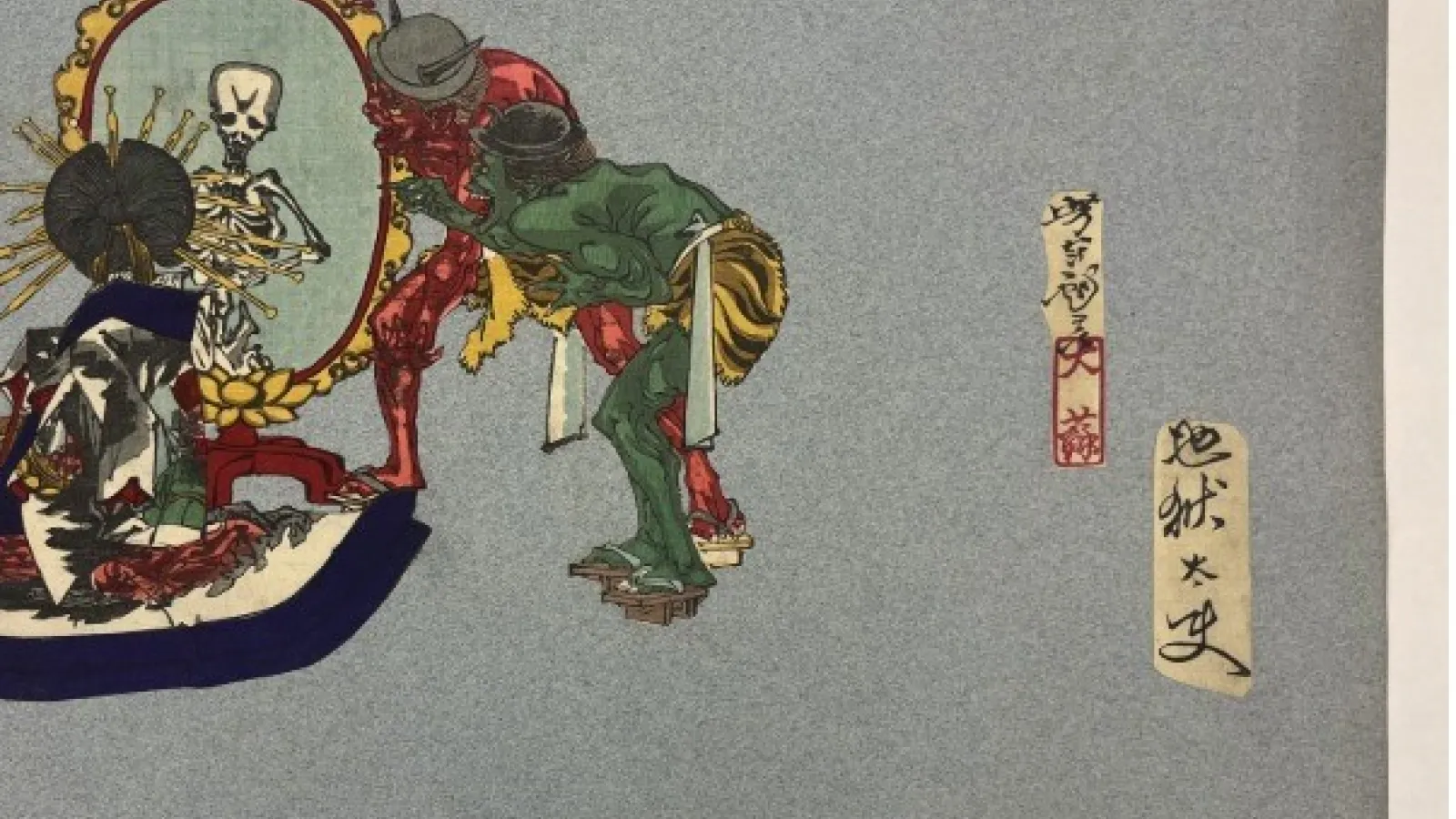 historic japanese manuscript laid out